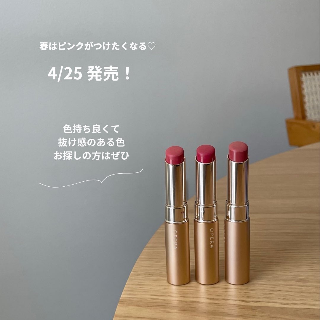 oto|好きを育てるメイクレシピ on LIPS 「春はピンクメイクがしたくなる〜🌸オペラの透けマット、これめっち..」(5枚目)