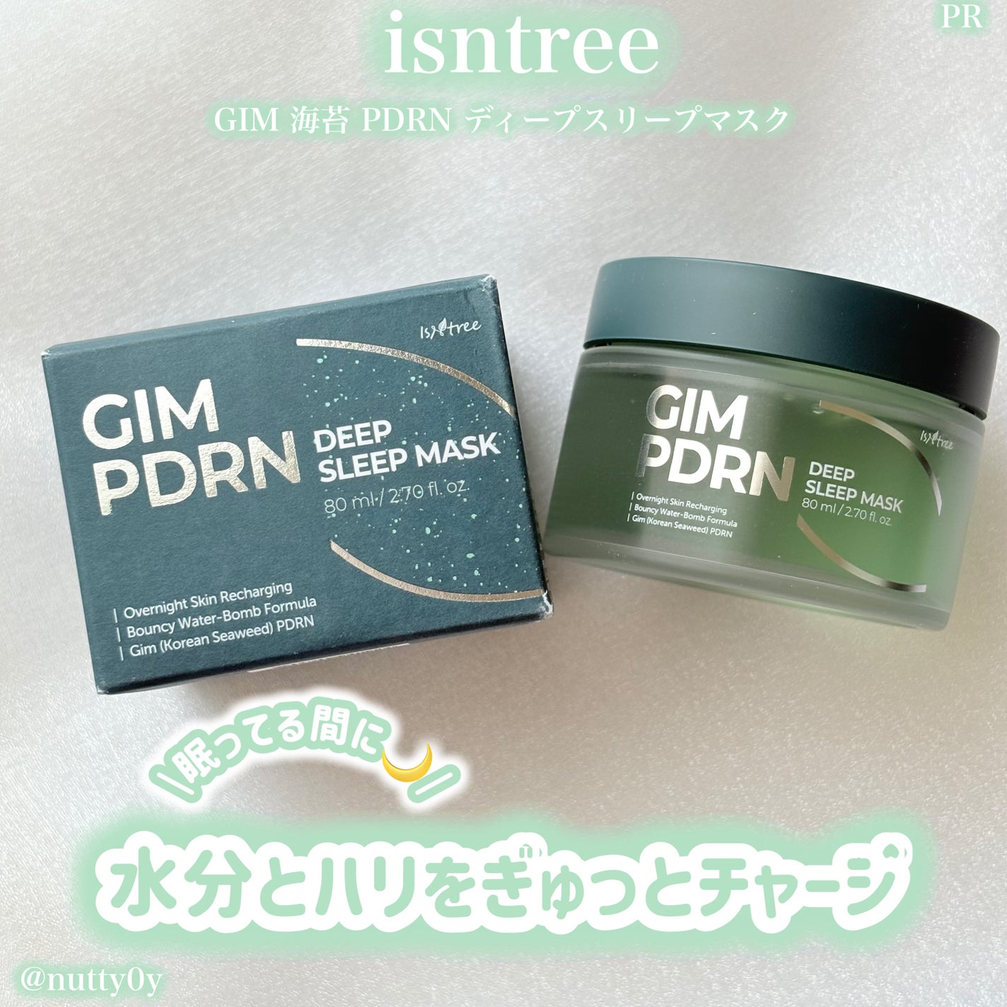 ナッツ@ダイエット中フォロバ100 on LIPS 「#PR#isntree#イズエンツリー#PDRN#Qoo10🌙..」(1枚目)