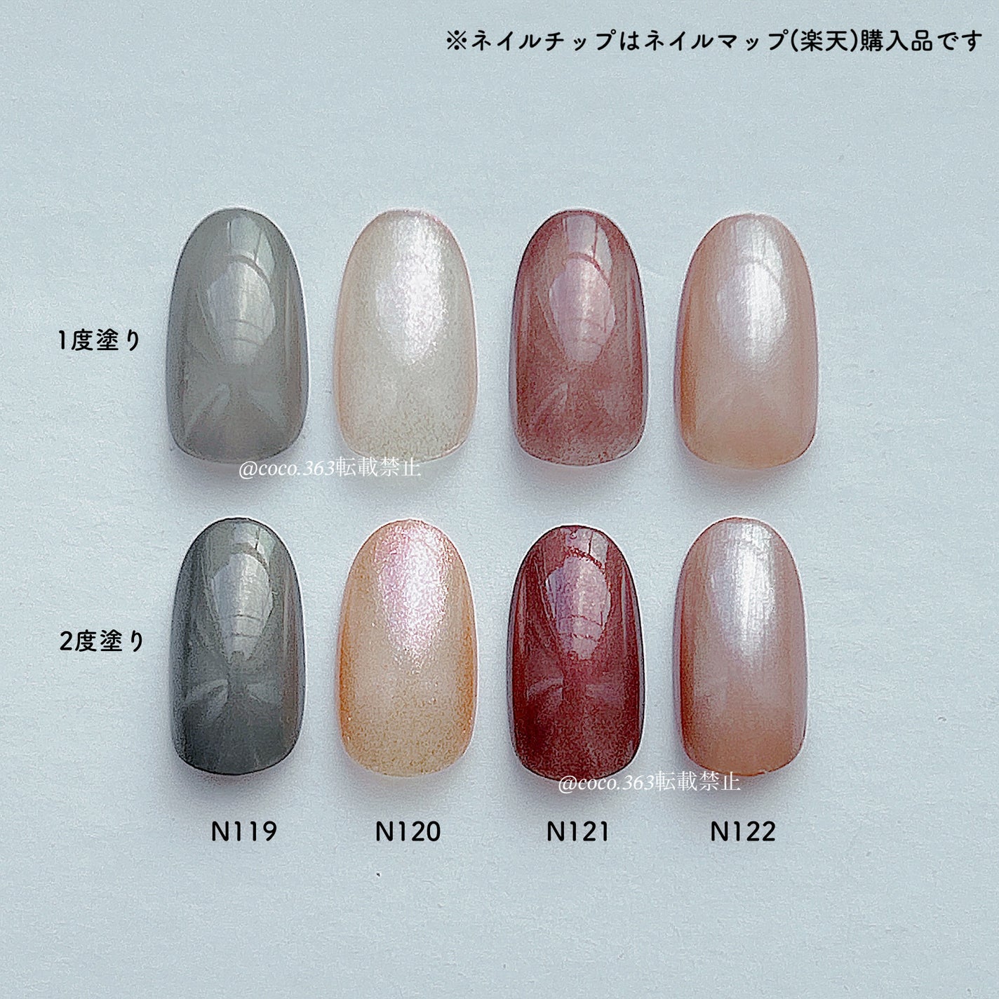 カラフルネイルズ/キャンメイク/マニキュアを使ったクチコミ(6枚目)