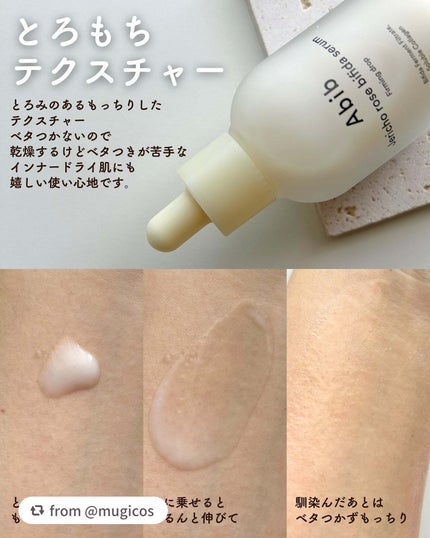 復活草ビフィダセラムファーミングドロップ/Abib /美容液を使ったクチコミ(7枚目)