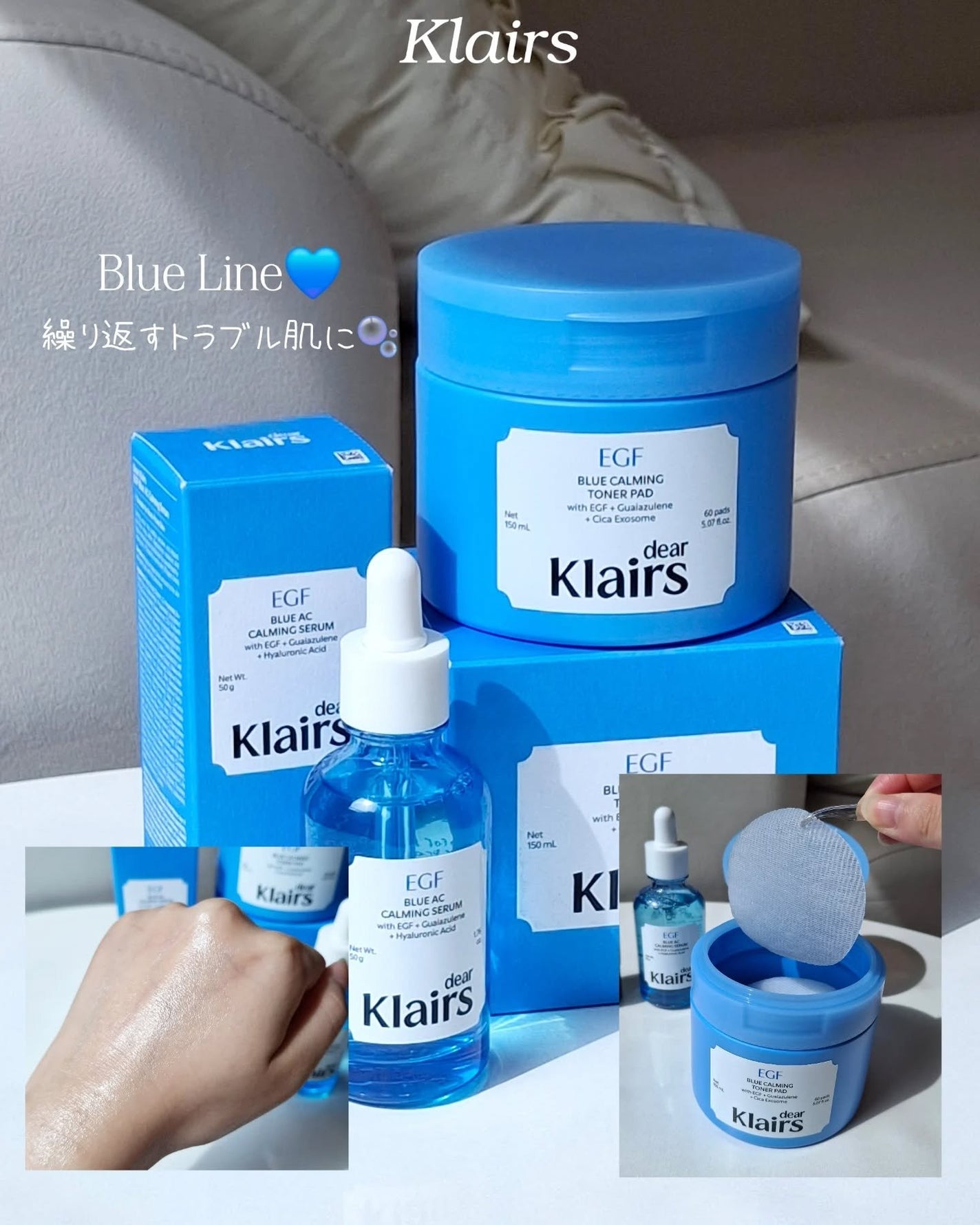 ミッドナイトブルーカーミングクリーム/Klairs/フェイスクリームを使ったクチコミ(2枚目)