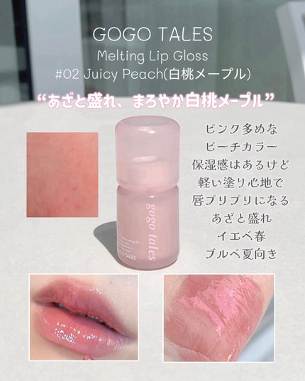 ジューシーラスティングティント/rom&nd/リップティントを使ったクチコミ(5枚目)