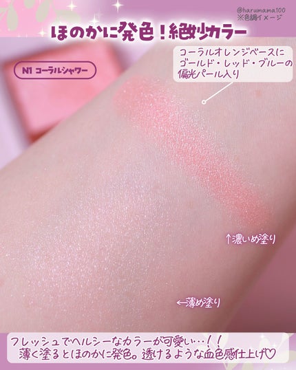 CEZANNE パールグロウニュアンサーのクチコミ「【フレッシュなツヤ♡光と色のレイヤード】
───────────────
CEZANNE
パ.....」(3枚目)