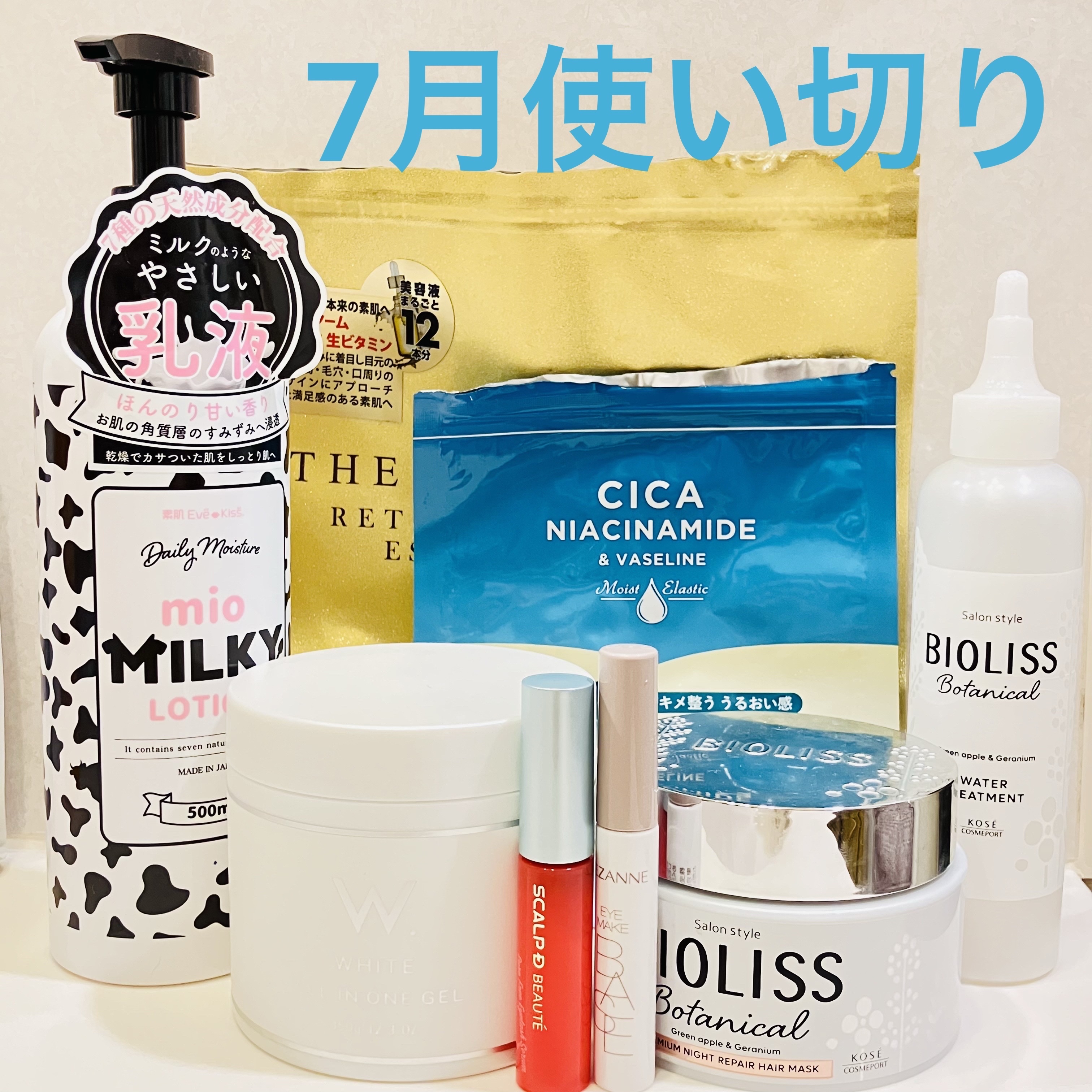 スカルプD ボーテ ピュアフリーアイラッシュセラム/アンファー(スカルプD)/まつげ美容液を使ったクチコミ（1枚目）