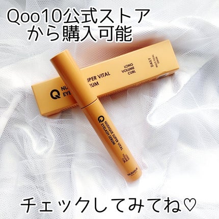 スーパーバイタルアイラッシュセラム/NUDIQUE/まつげ美容液を使ったクチコミ(5枚目)