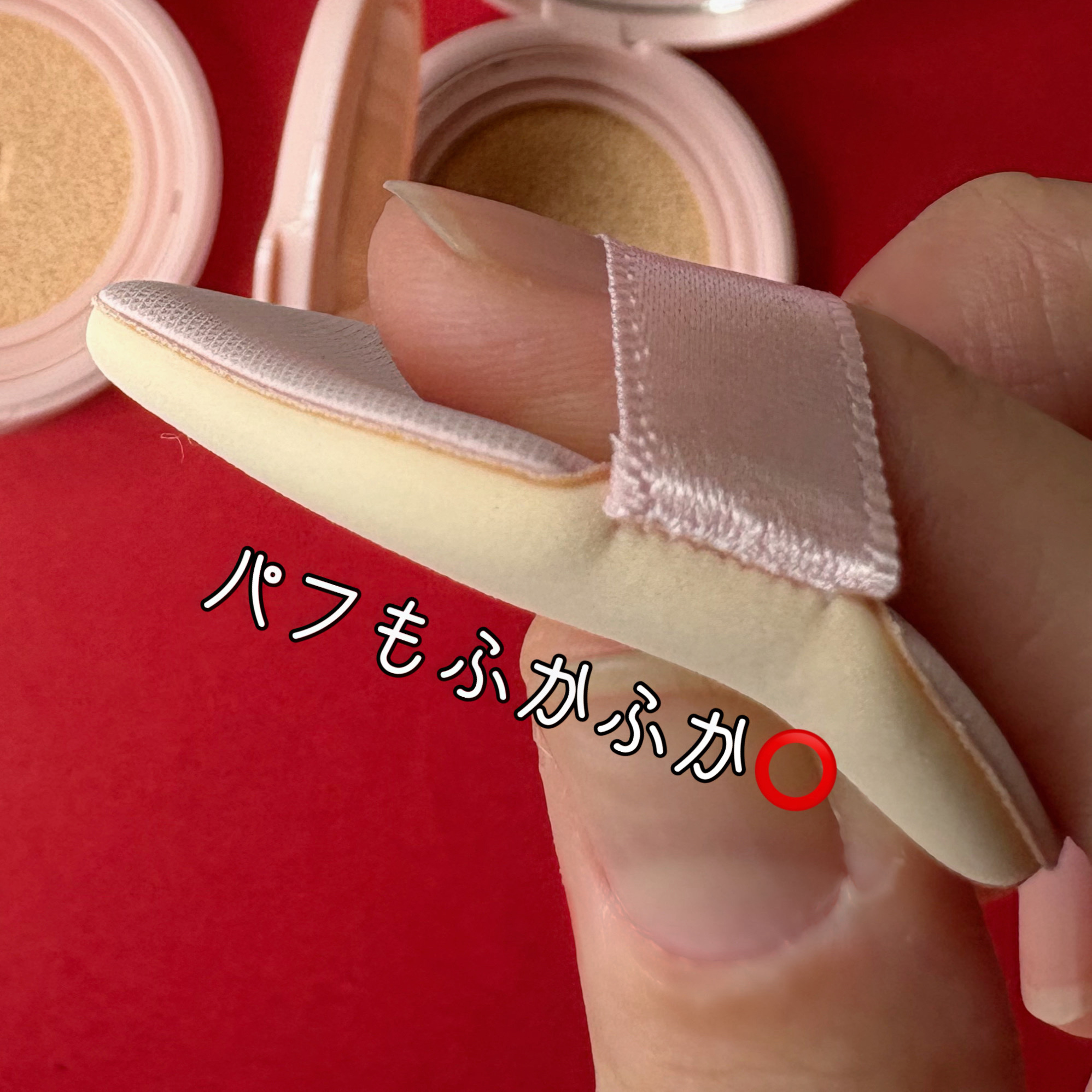 カバーマスターピンククッション/hince/クッションファンデーションを使ったクチコミ（3枚目）