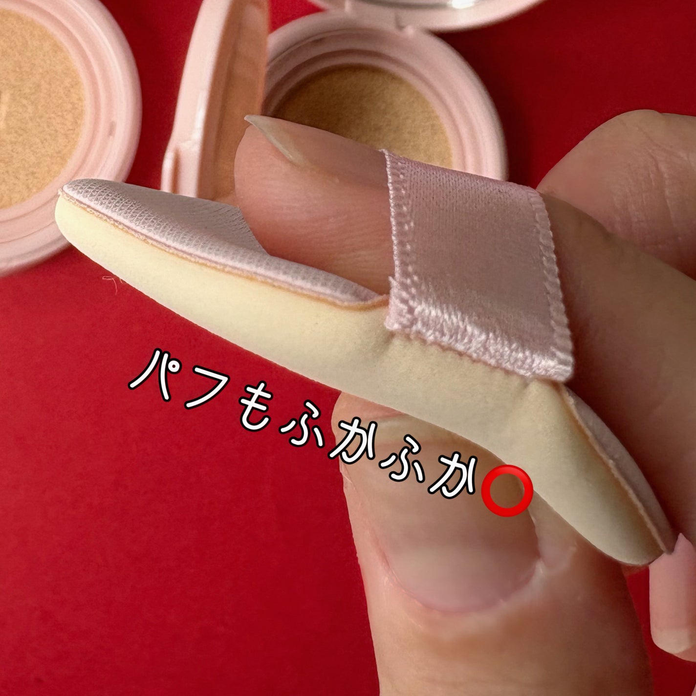 カバーマスターピンククッション/hince/クッションファンデーションを使ったクチコミ(3枚目)