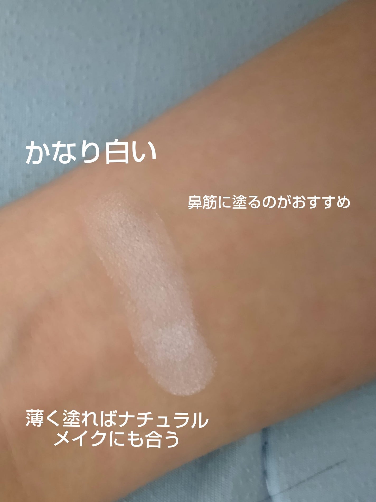 ケイト ザ アイカラー/KATE/単色アイシャドウを使ったクチコミ(3枚目)