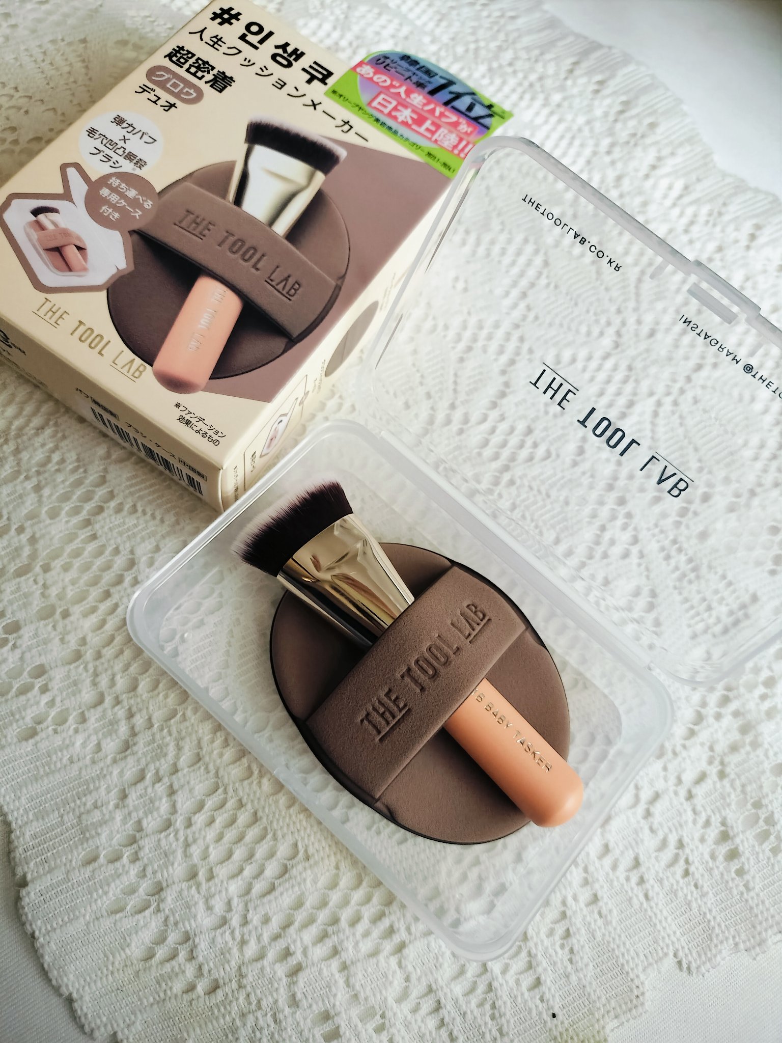 THE TOOL LAB
超密着グロウデュオ

ブラシでサッと塗って
弾力パフでぽんぽん

毛穴悩みも
あら不思議♪

このやわらかな肌あたりもいいよね！

持ち運びにも便利なケース付きで
お直しにもぴったりだよ！

#PR 
#ザツールラ