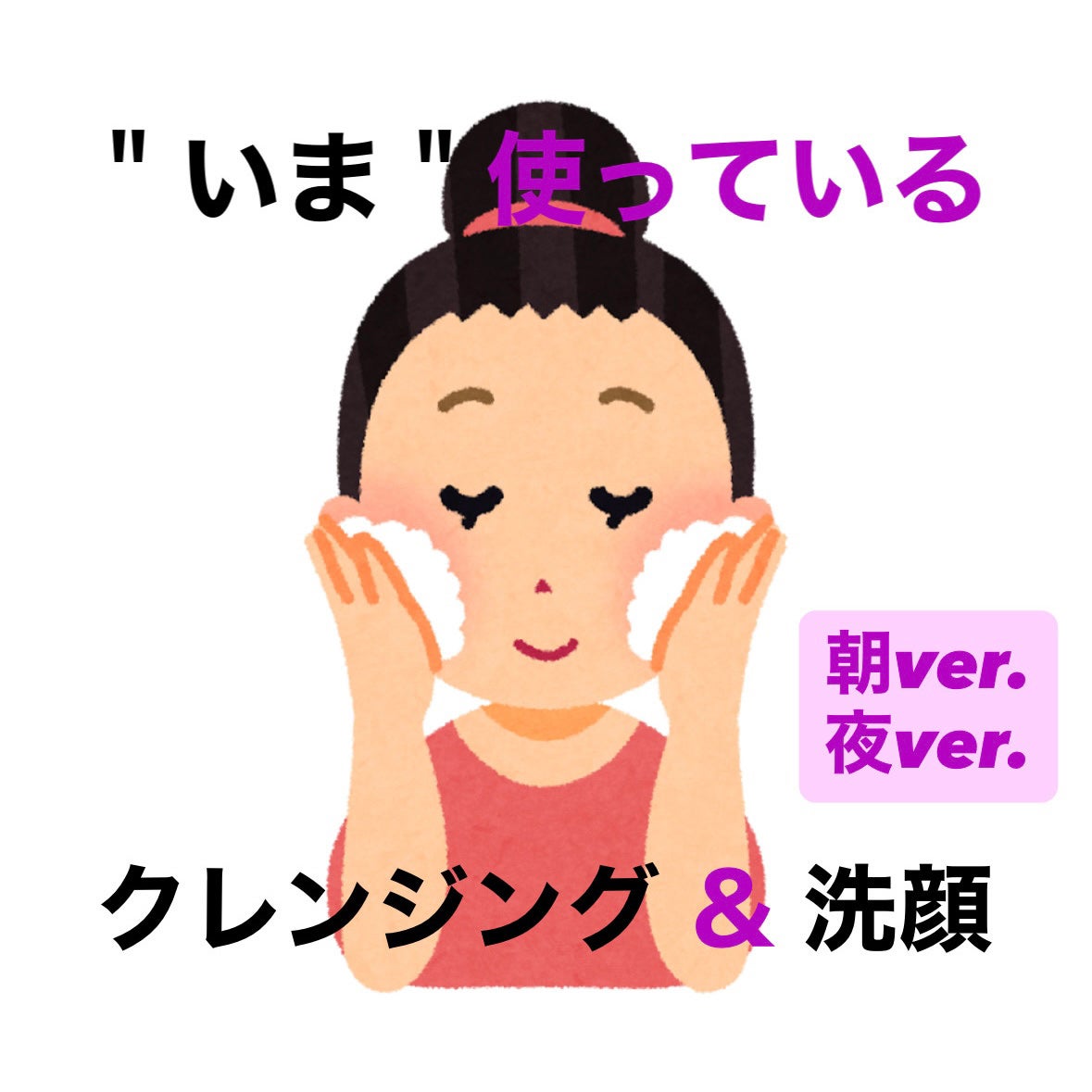 潤浸保湿 泡洗顔料/キュレル/泡洗顔を使ったクチコミ(1枚目)