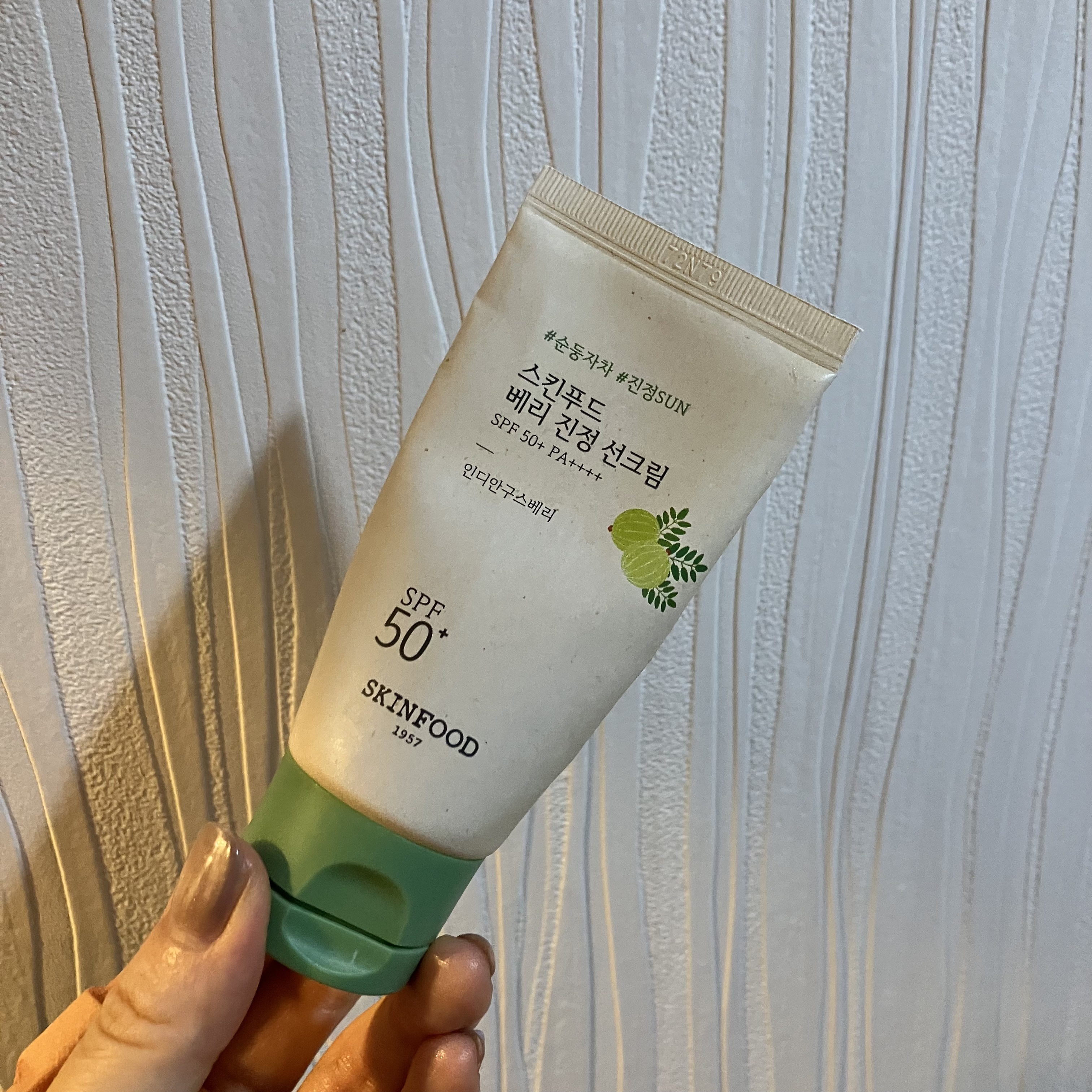 ベリースージングサンクリーム/SKINFOOD/日焼け止めクリームを使ったクチコミ（1枚目）