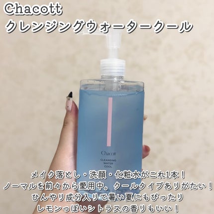 潤浸保湿 乳液/キュレル/乳液を使ったクチコミ(2枚目)