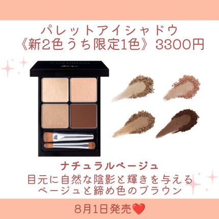 &be パレットアイシャドウ/&be/アイシャドウパレットを使ったクチコミ(3枚目)