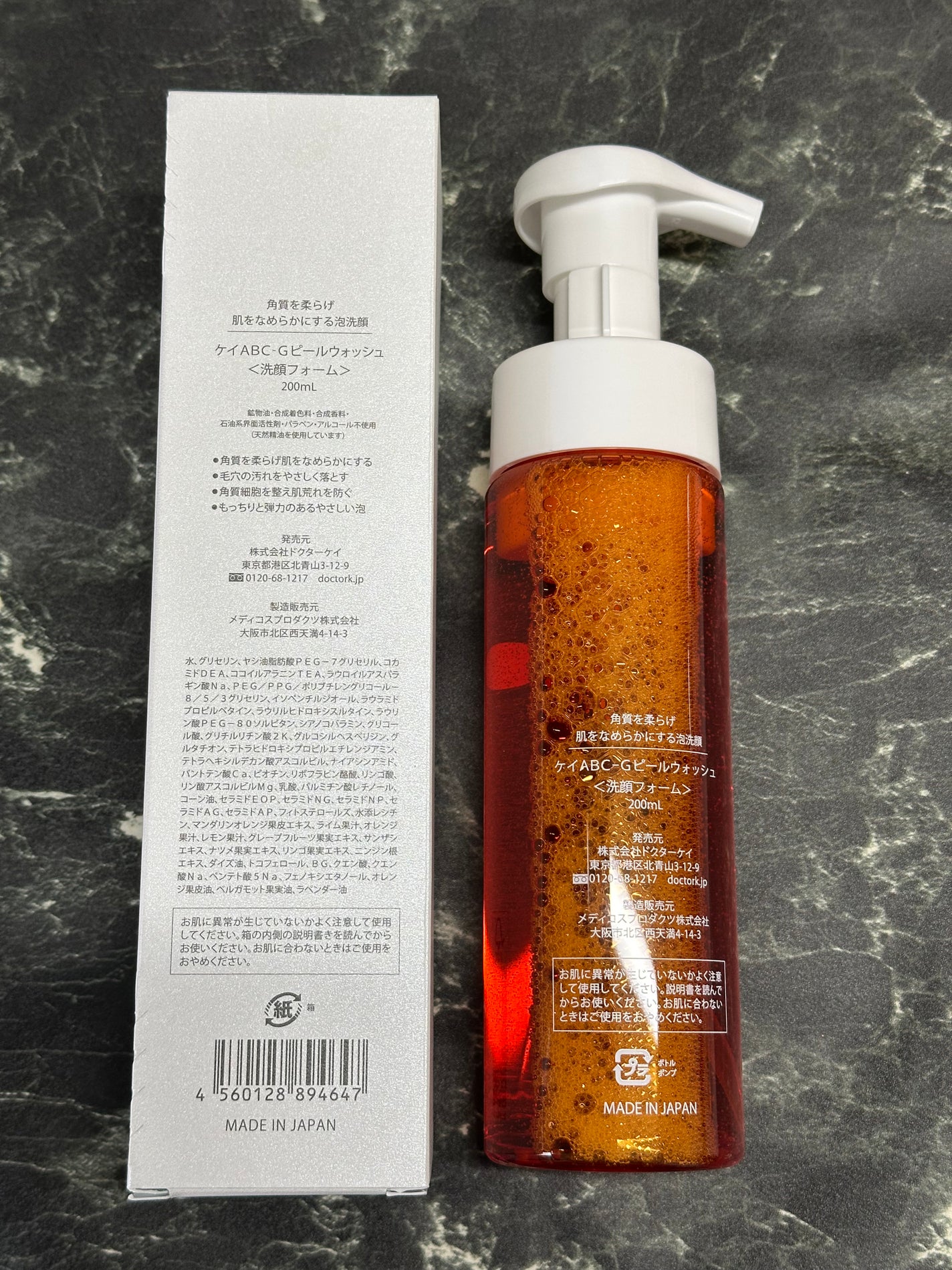 ABC-Gピールウォッシュ/ドクターケイ/泡洗顔を使ったクチコミ(2枚目)