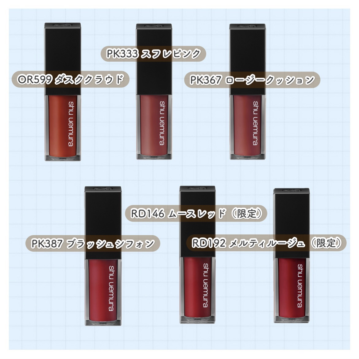 キヌルージュ クリーム/shu uemura/口紅を使ったクチコミ（2枚目）