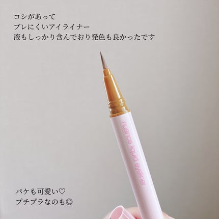 ニュアンスリキッドアイライナー/minum/リキッドアイライナーを使ったクチコミ(2枚目)