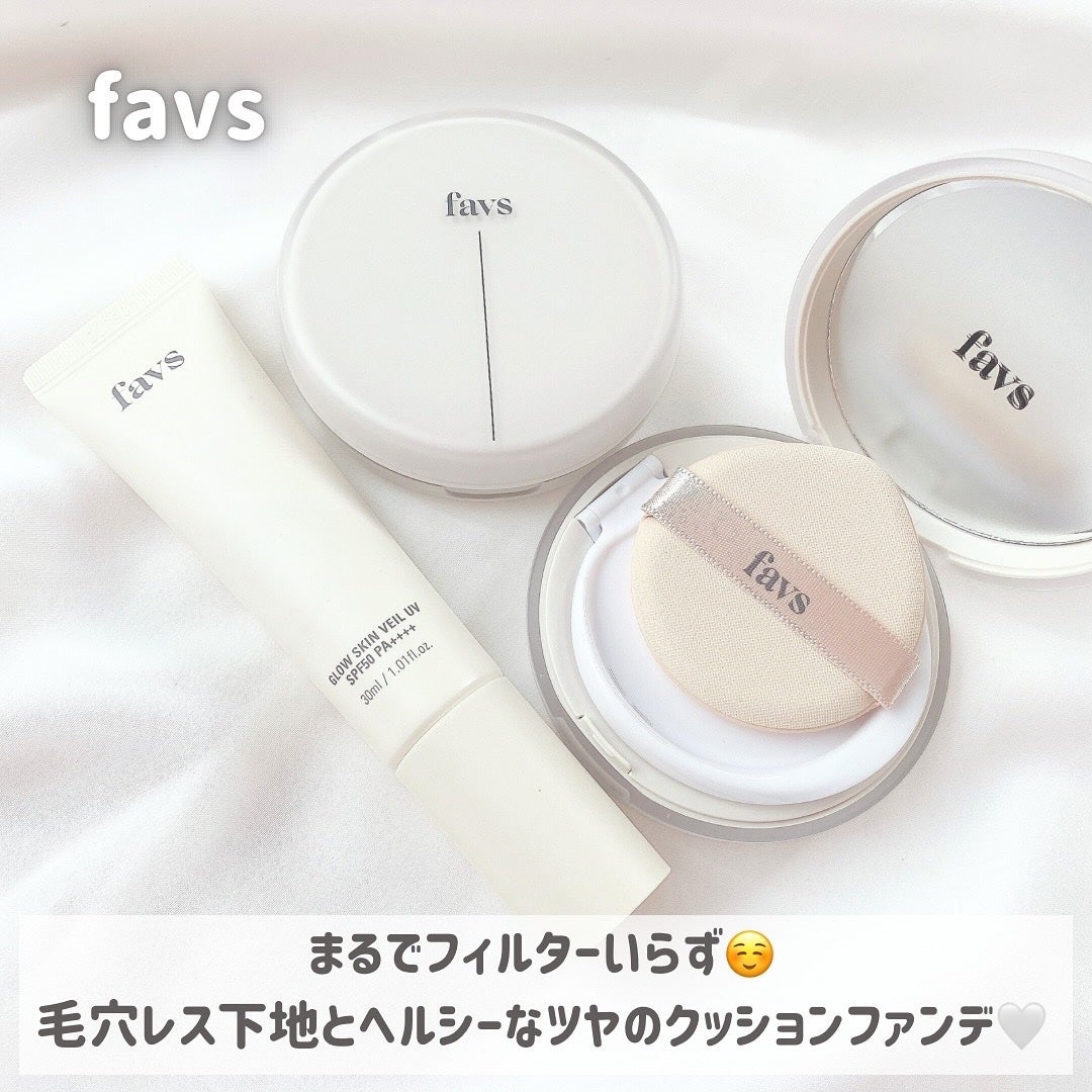 カーミンググロウアップクッションファンデーション/favs/リキッドファンデーションを使ったクチコミ(7枚目)