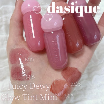 ジューシーデューイグロウティントミニ/dasique/リップティントを使ったクチコミ(1枚目)