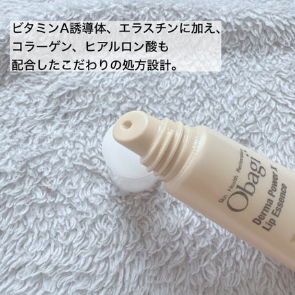 ダーマパワーX リップエッセンス/オバジ/リップ美容液を使ったクチコミ(2枚目)