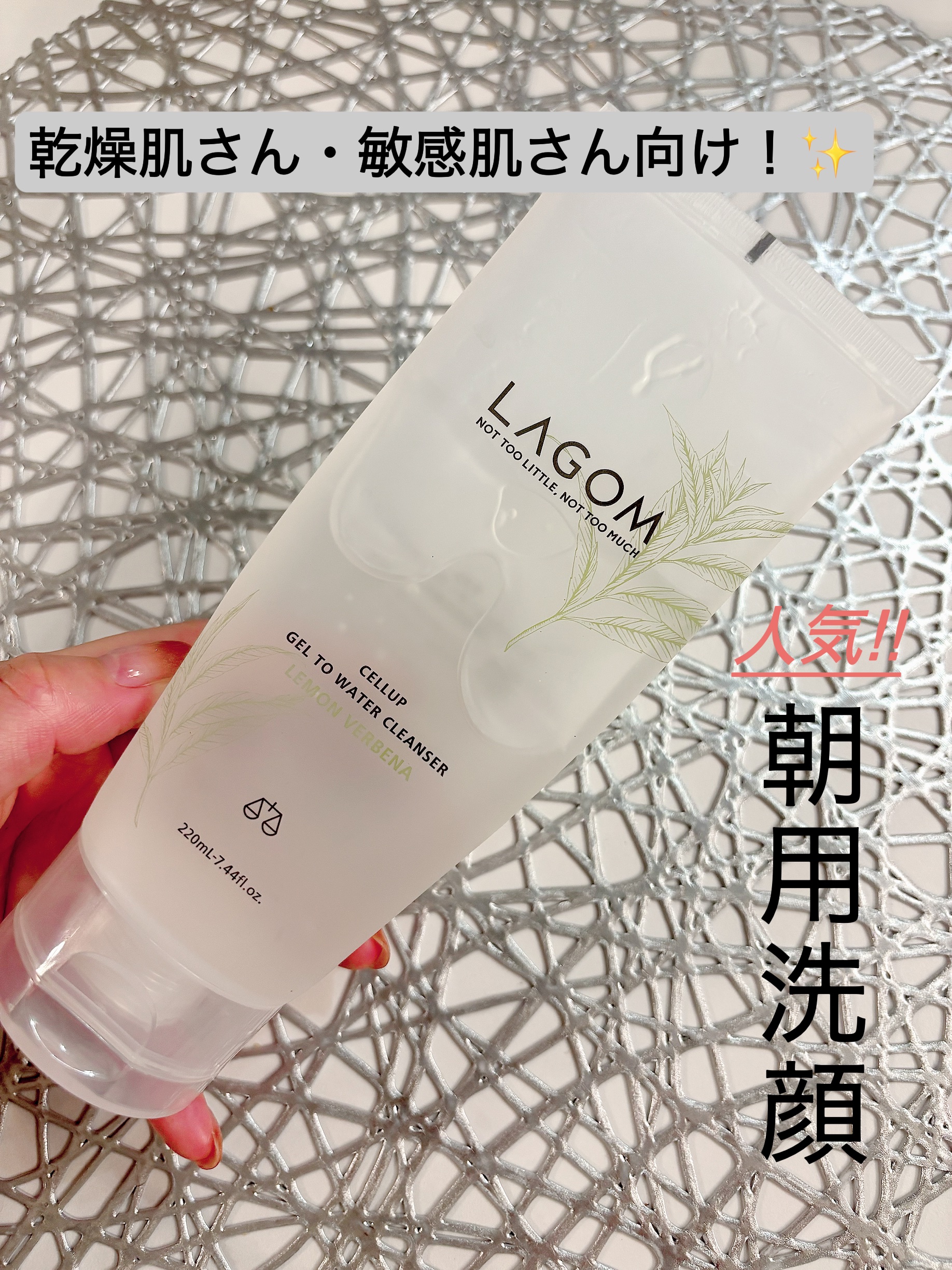 乾燥肌さんに超おすすめな朝用洗顔🌞


寝ている間に出た皮脂汚れはしっかりケアできるのに、洗い上がりはつっぱりにくいのがいい…！👏✨

これはプチプラなのに洗い上がりがちょうどよくて、本当に感動した🥹💕


しかも泡