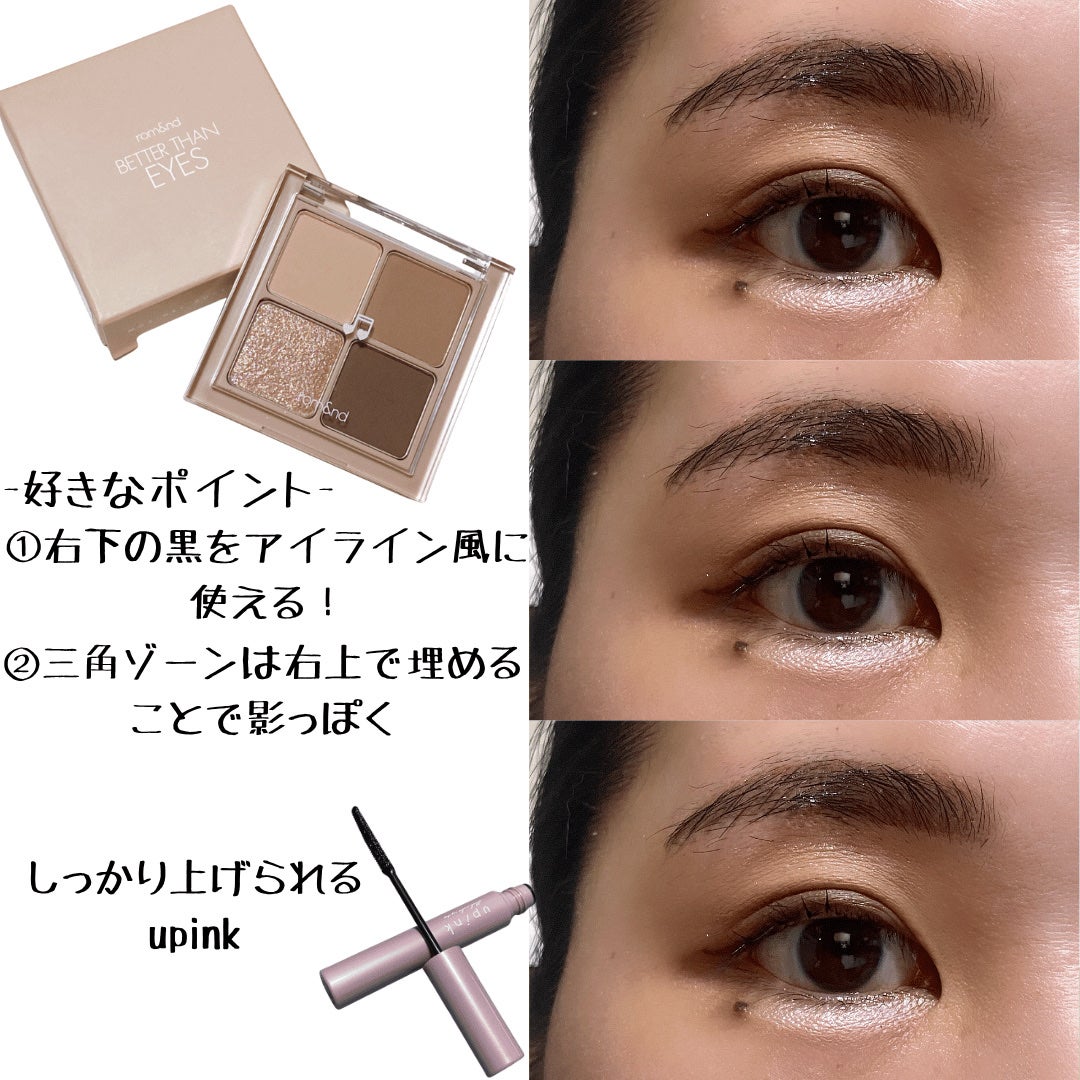 マスカラコーム メタルN(ナチュラル)/チャスティ/その他化粧小物を使ったクチコミ(2枚目)