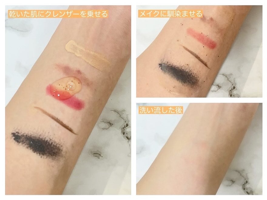 オガナセルダマアルエックスクレンザー/OGANACELL/その他洗顔料を使ったクチコミ(4枚目)