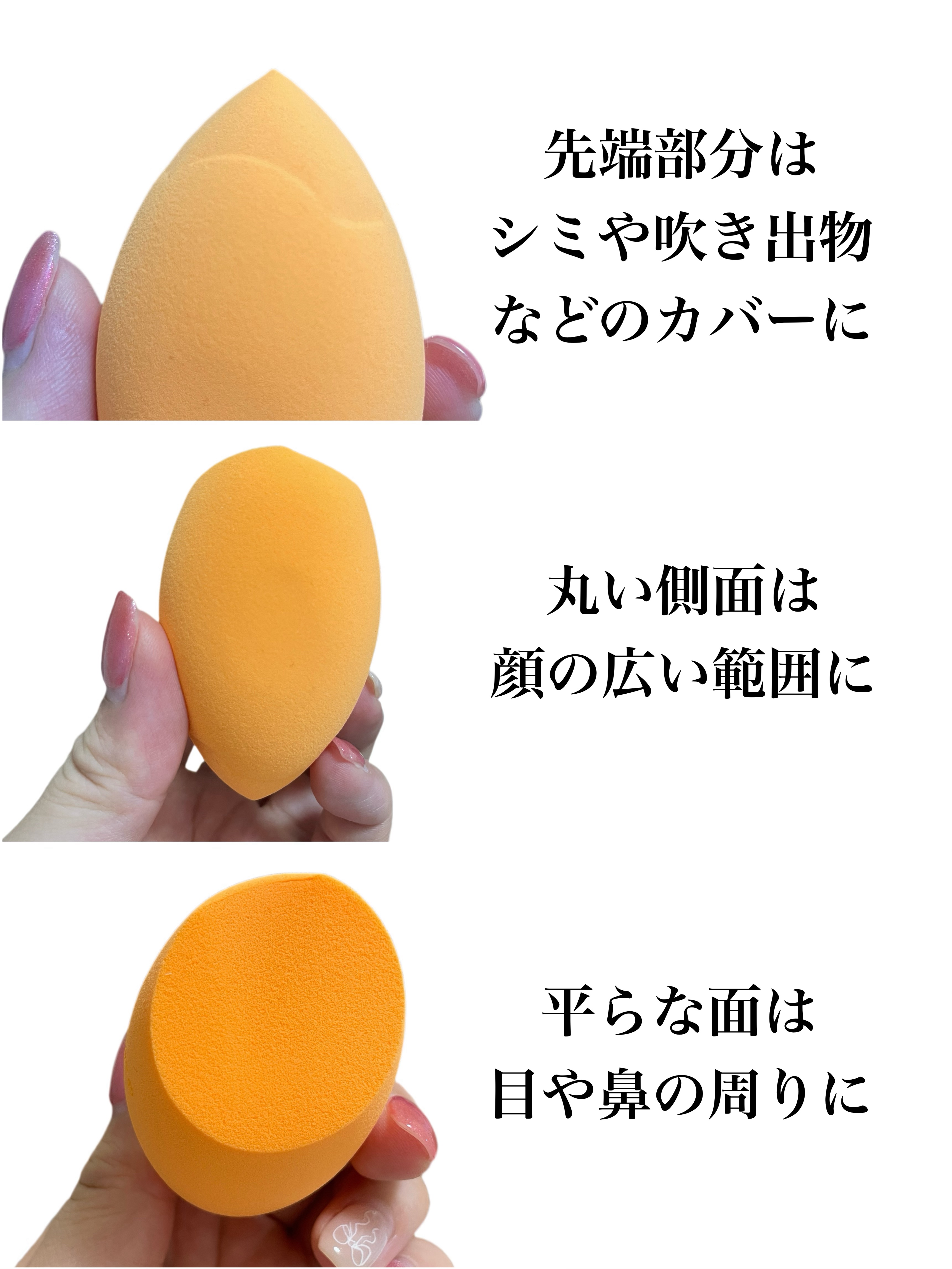 を使ったクチコミ（3枚目）