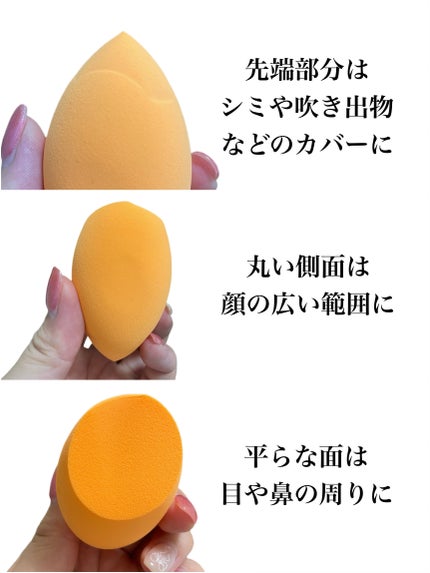 を使ったクチコミ(3枚目)