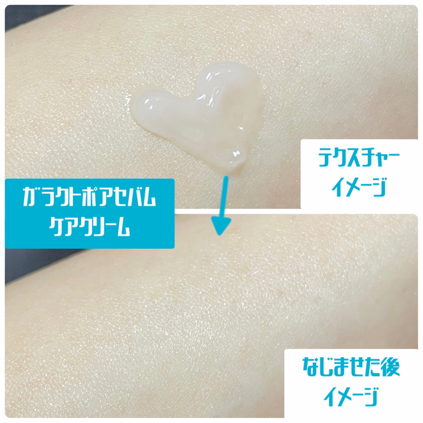 サミュ ガラクトポア セラム/SAM'U/美容液を使ったクチコミ(8枚目)