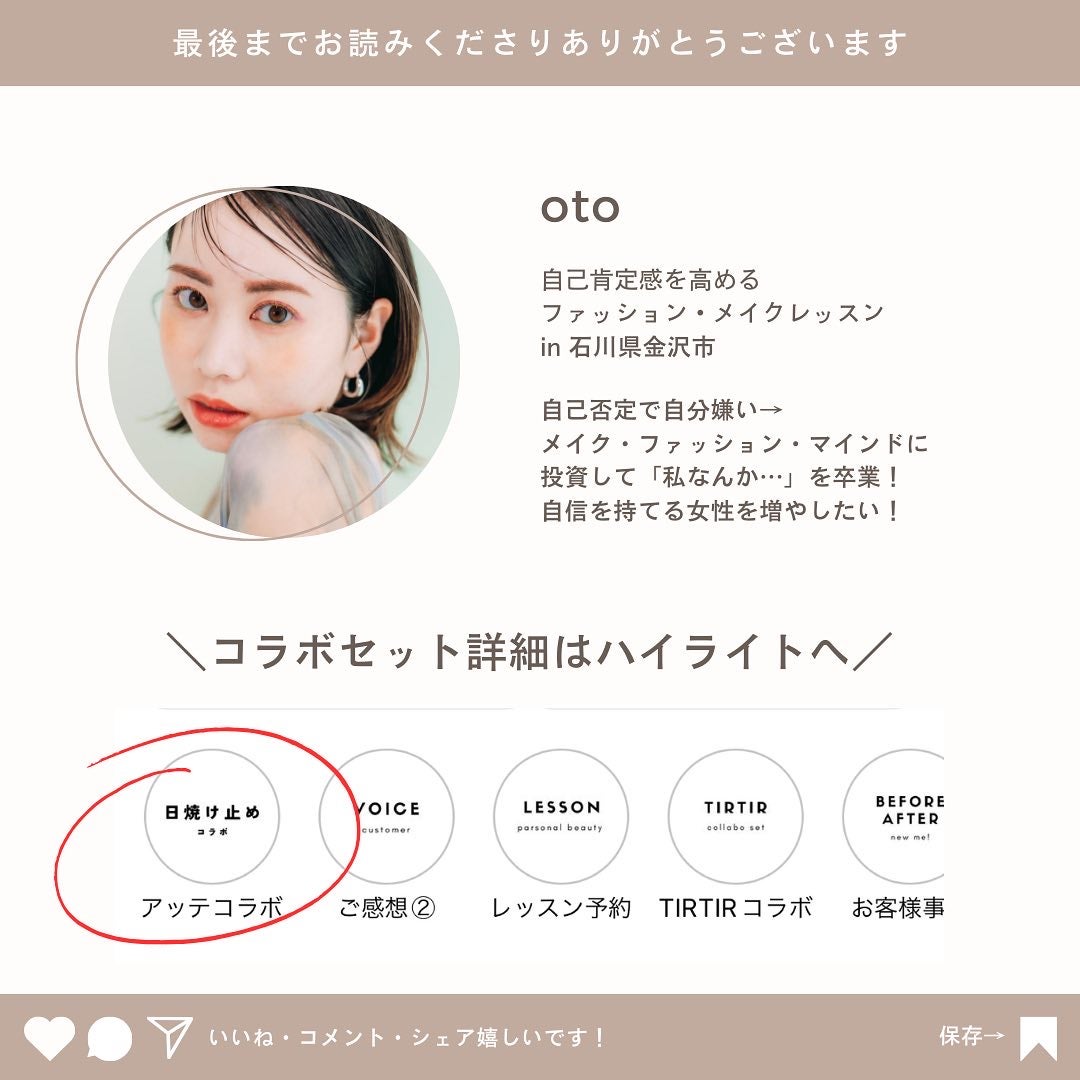 oto|好きを育てるメイクレシピ on LIPS 「お洋服に合わせてピンクメイク🌸普段モノトーンが多いけど、色を着..」(10枚目)