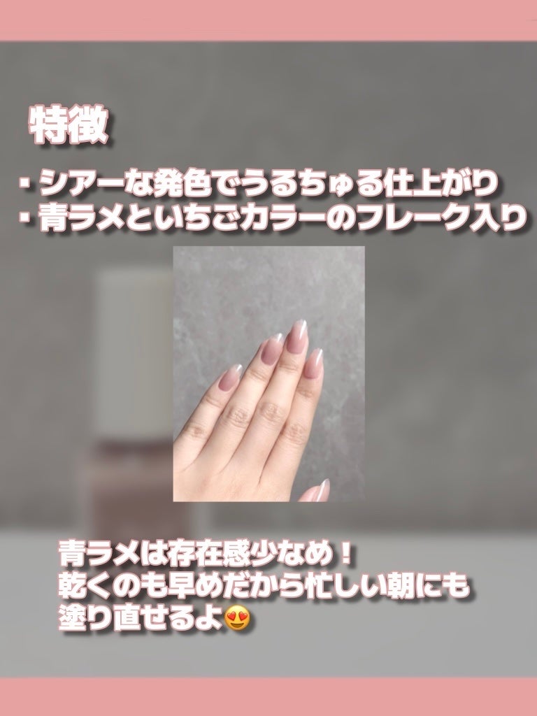 ミニネイル/パラドゥ/マニキュアを使ったクチコミ(3枚目)