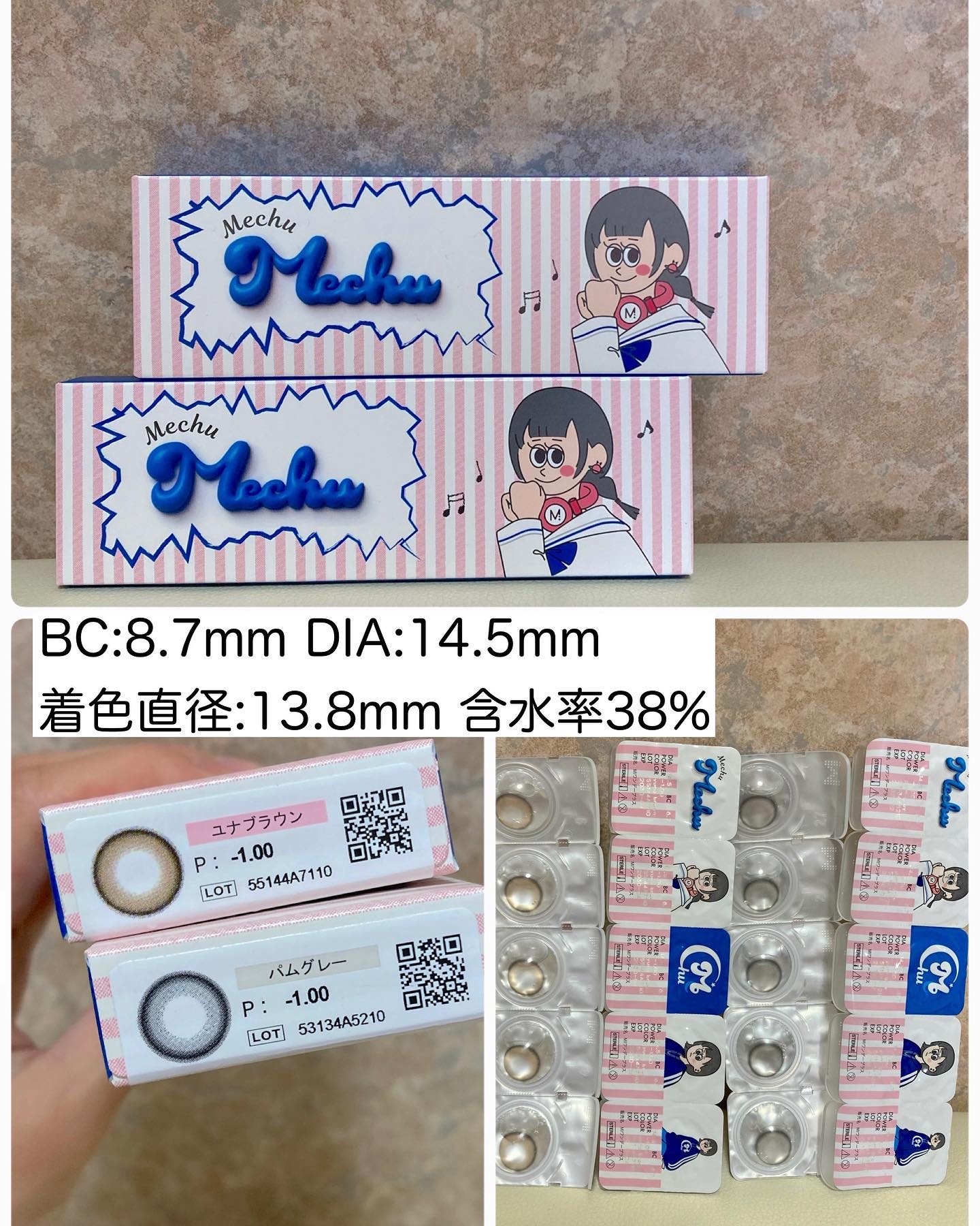 Mechu Mechu/Mechu Mechu /ワンデー（１DAY）カラコンを使ったクチコミ（3枚目）