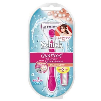 ホルダー(替刃2コ付き)