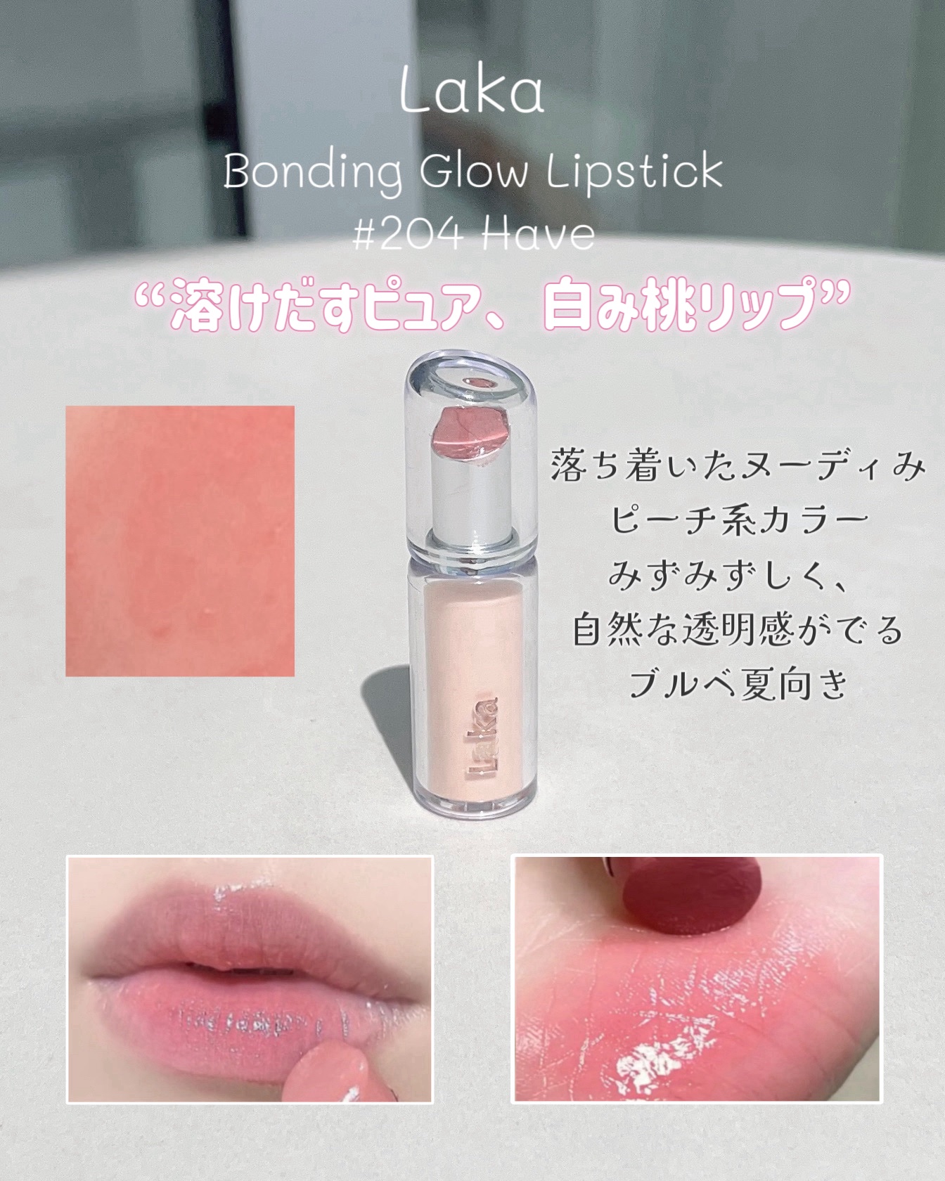 ジューシーラスティングティント/rom&nd/リップティントを使ったクチコミ（3枚目）