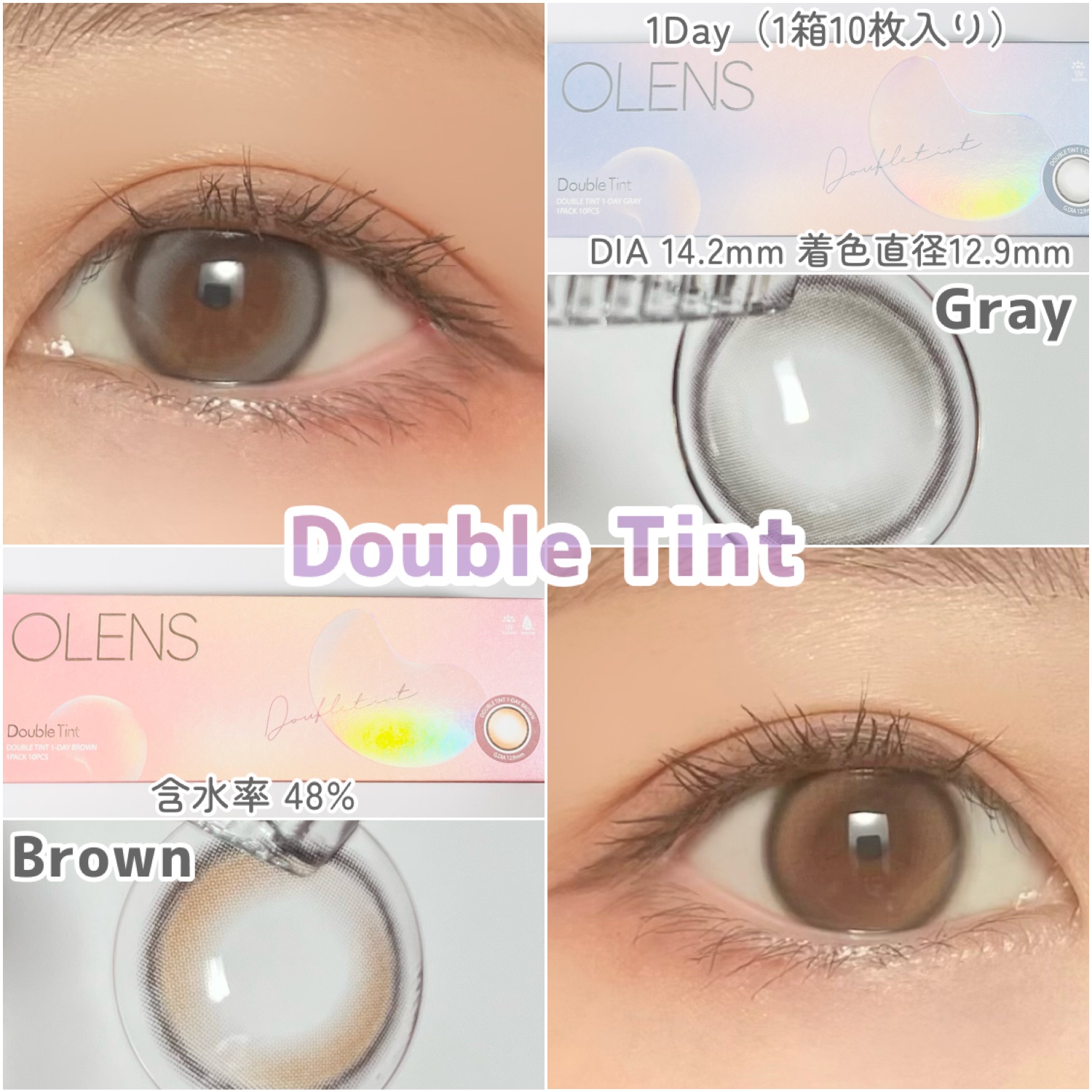 Double Tint 1day/OLENS/カラーコンタクトレンズを使ったクチコミ（2枚目）