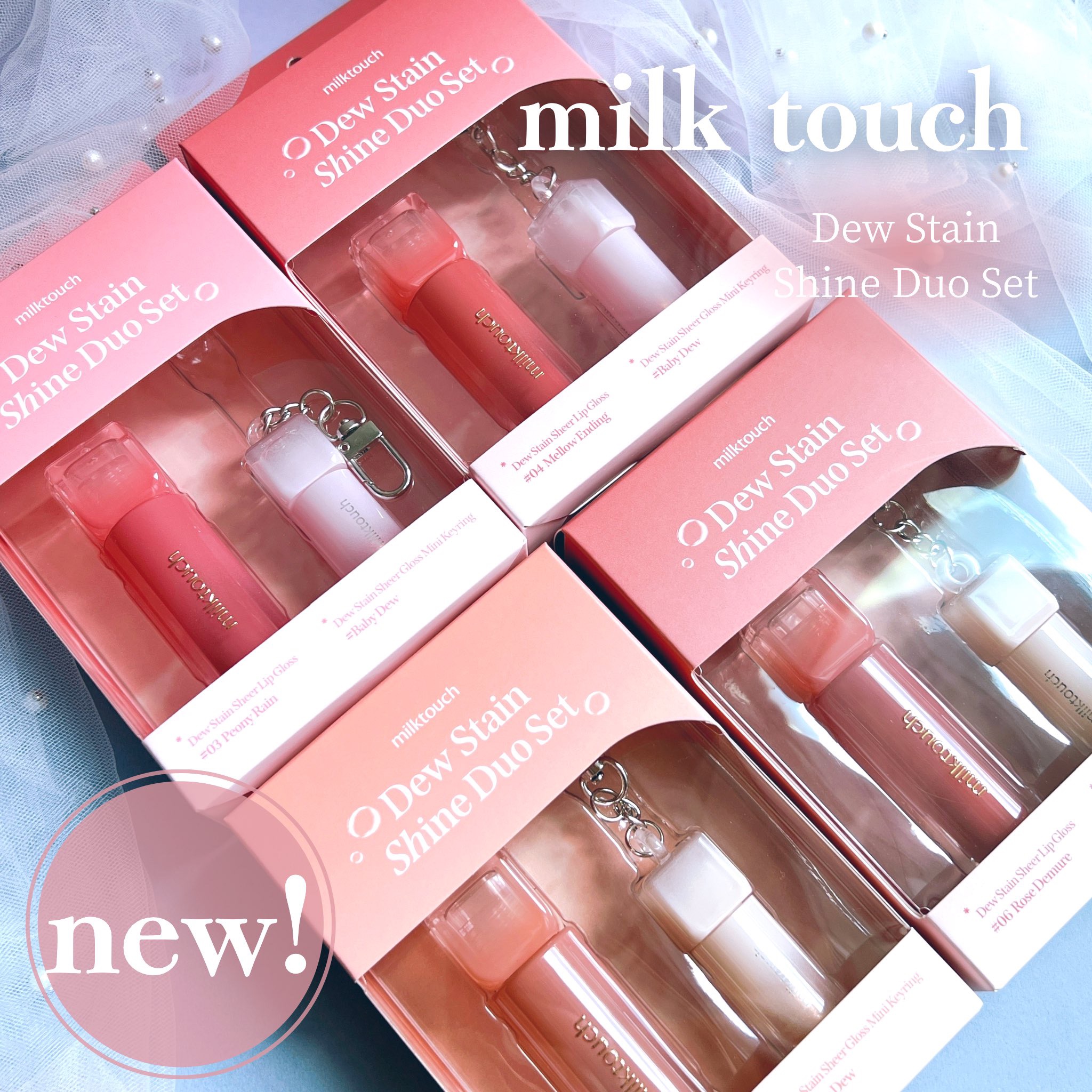 デューステインシアーリップグロス/Milk Touch/リップグロスを使ったクチコミ（1枚目）