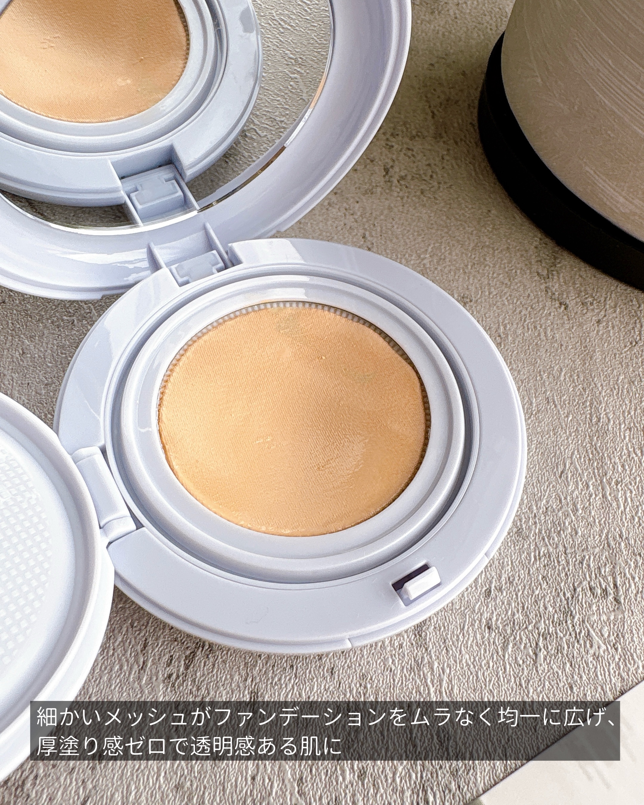 エアーフィットクッション/too cool for school/クッションファンデーションを使ったクチコミ（3枚目）