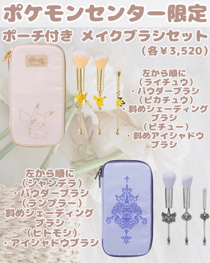 リキッドアイライナーR4/ラブ・ライナー/リキッドアイライナーを使ったクチコミ(5枚目)