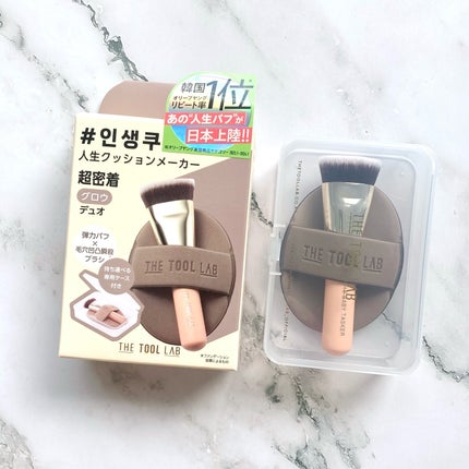 THE TOOL LAB超密着グロウデュオ/THE TOOL LAB/その他キットセットを使ったクチコミ(2枚目)