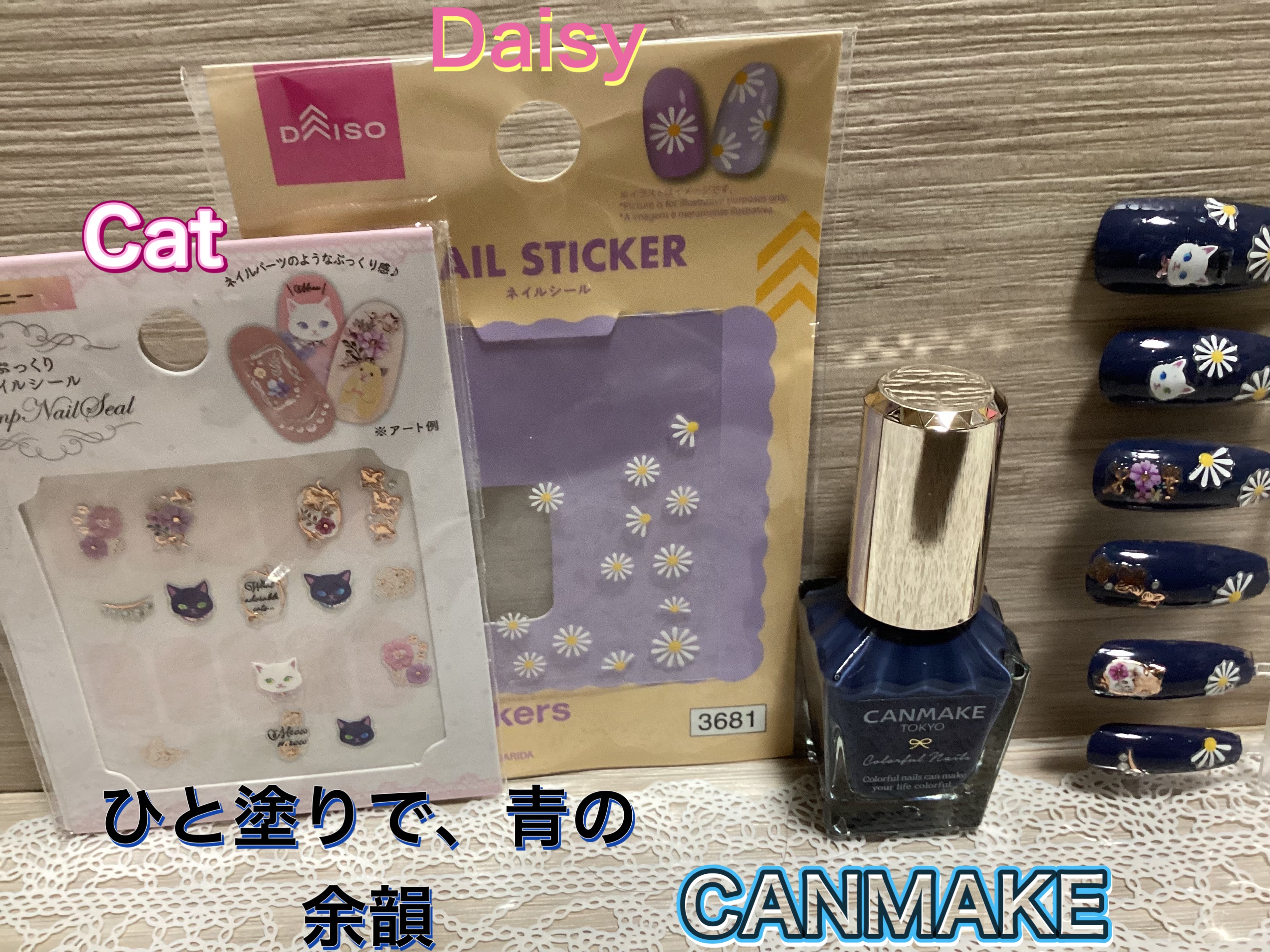 カラフルネイルズ/キャンメイク/マニキュアを使ったクチコミ（1枚目）