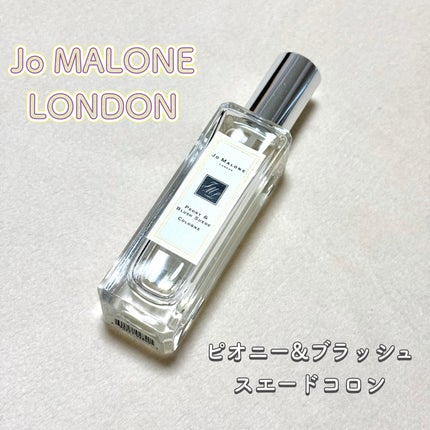 ピオニー & ブラッシュ スエード コロン/Jo MALONE LONDON/香水(レディース)を使ったクチコミ(1枚目)