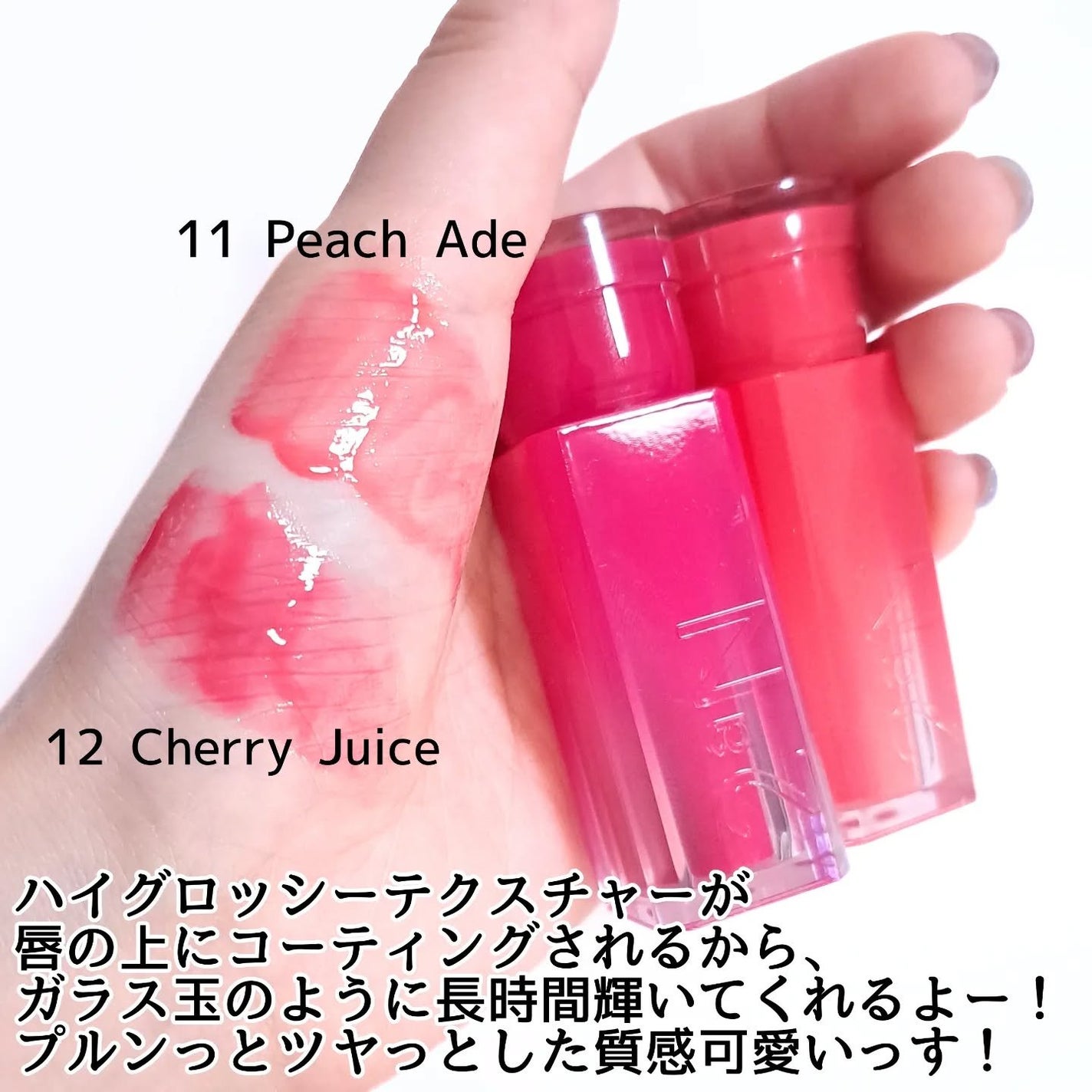 きつね on LIPS 「夏の2aN新作で、透けるツヤと輝き!2aNベターミーアイパレッ..」(7枚目)