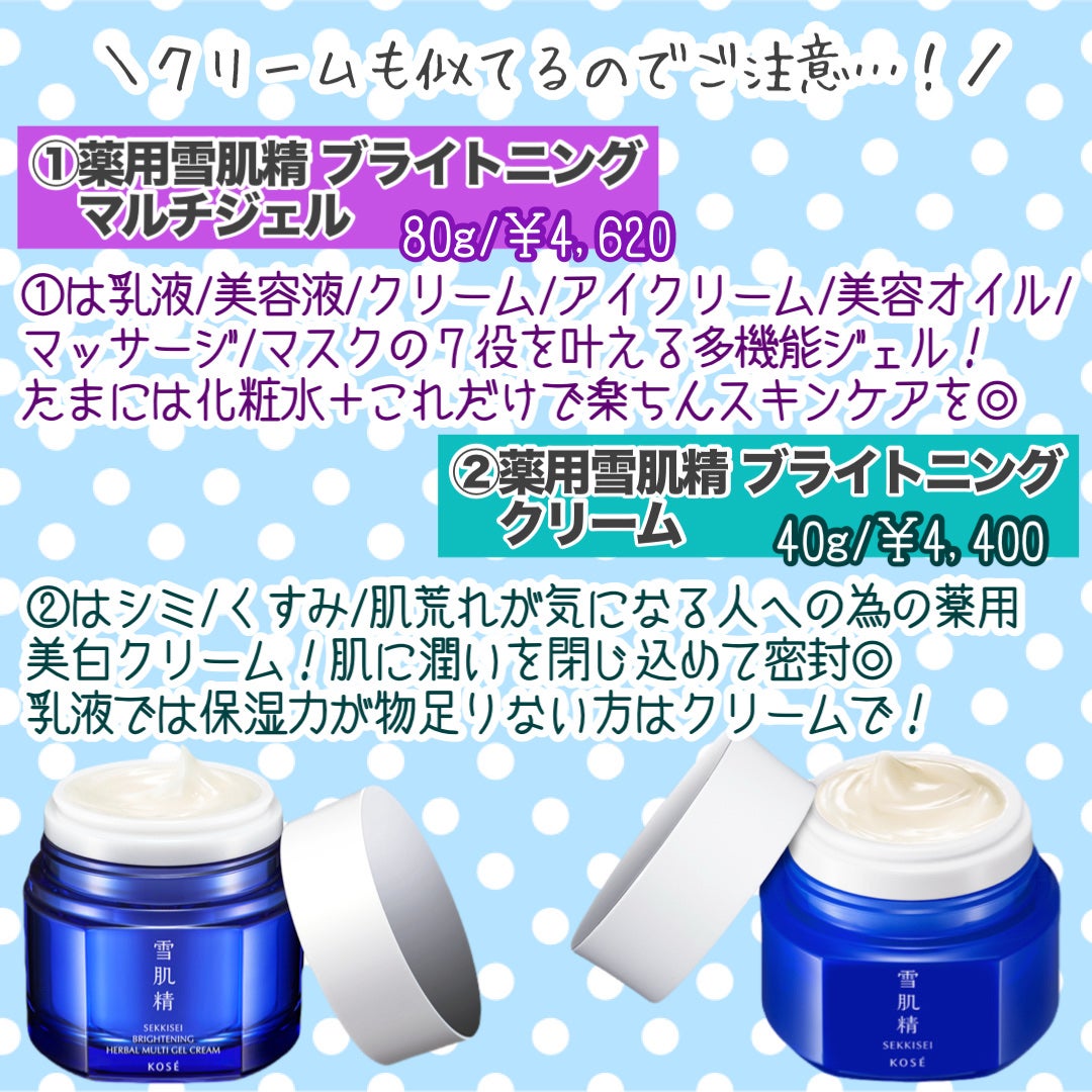 ホワイト クリーム ウォッシュ/雪肌精/洗顔フォームを使ったクチコミ(5枚目)