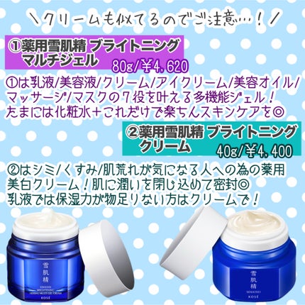 ホワイト クリーム ウォッシュ/雪肌精/洗顔フォームを使ったクチコミ(5枚目)