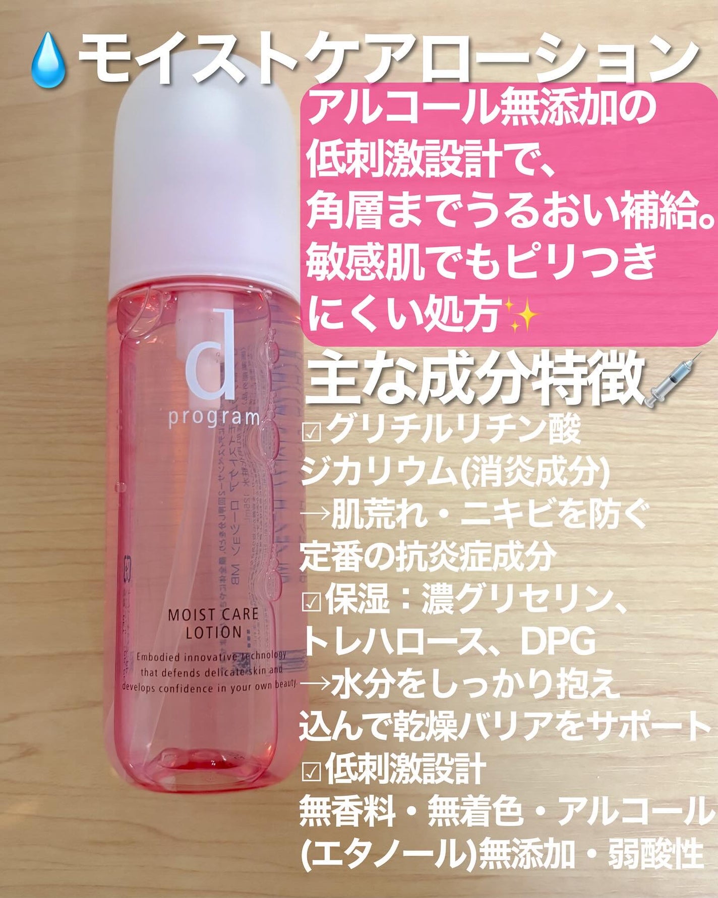 エッセンスイン クレンジングフォーム/d プログラム/洗顔フォームを使ったクチコミ(5枚目)