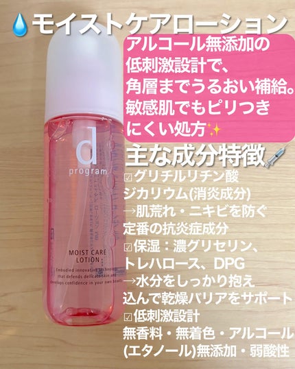 エッセンスイン クレンジングフォーム/d プログラム/洗顔フォームを使ったクチコミ(5枚目)