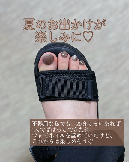 セミキュアジェルネイル(ハンド)/ohora/ネイルシールを使ったクチコミ(3枚目)