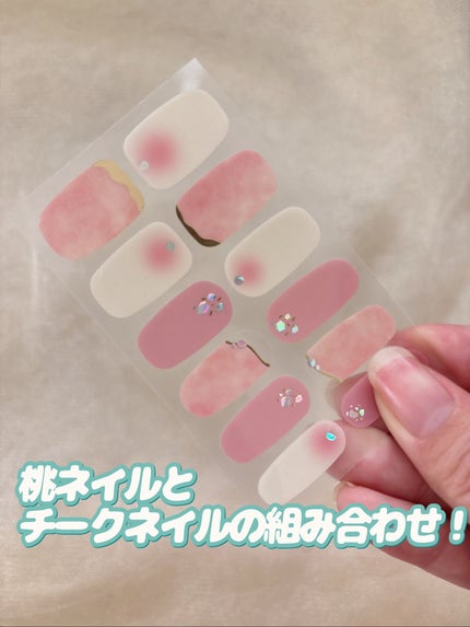 ジェルネイルシール/キャンドゥ/ネイルシールを使ったクチコミ(3枚目)