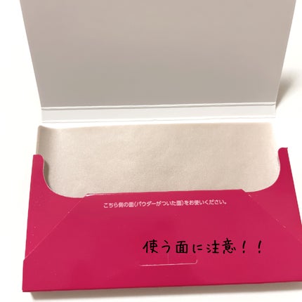 メイク キープ オイルブロック 紙パウダー/コーセーコスメニエンス/あぶらとり紙を使ったクチコミ(3枚目)
