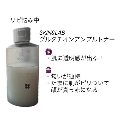 超低分子ヒアルロン酸トナー/Isntree/化粧水を使ったクチコミ(5枚目)